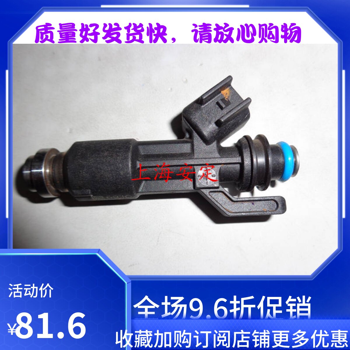 利亚纳1.4 派喜  北斗星K14喷油嘴总成 燃油喷射器