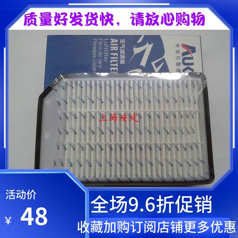 进口铃木凯泽西空滤11年进口凯泽西2.4空滤 空气滤清器  空气滤芯