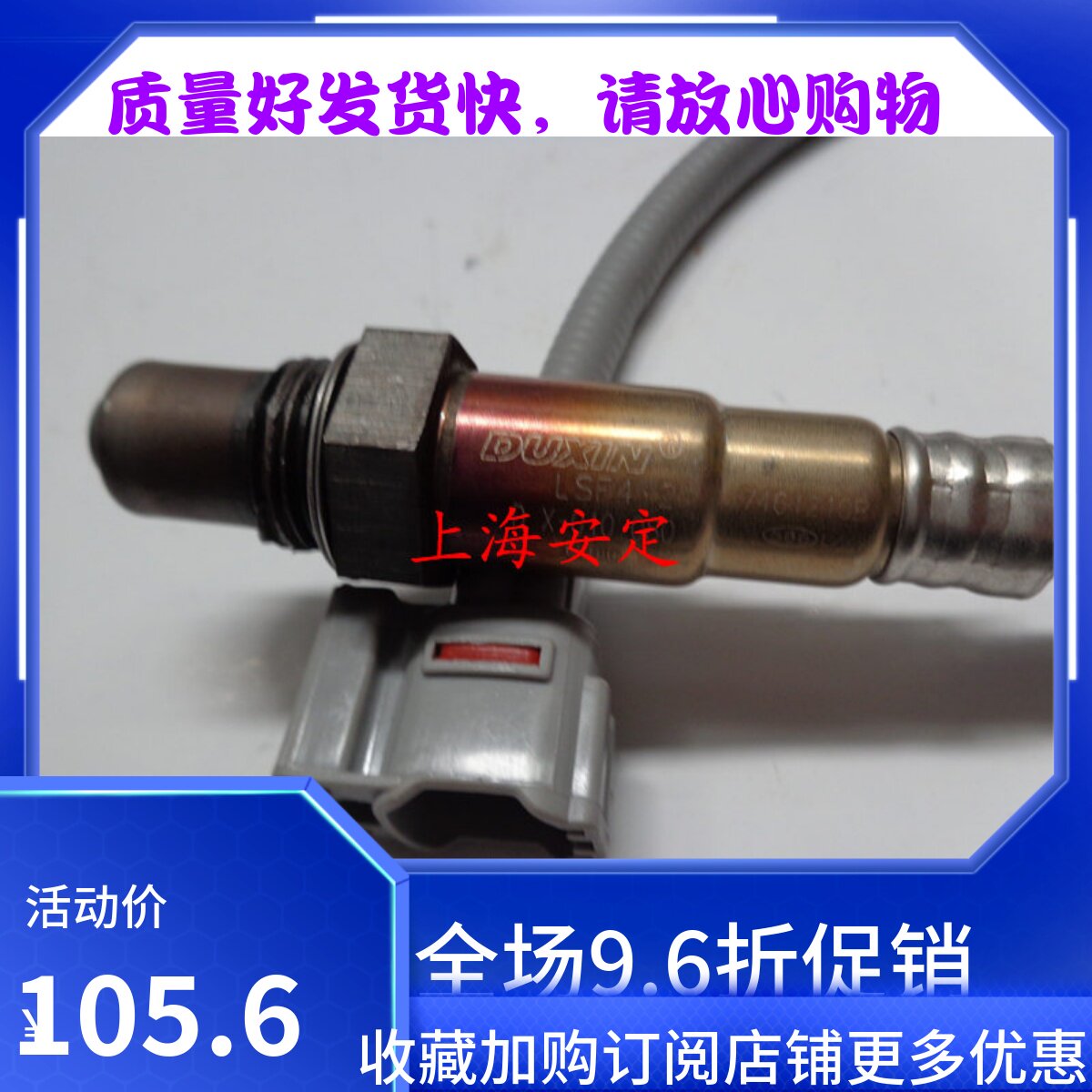 利亚纳16m16avvt16雨燕氧传感器