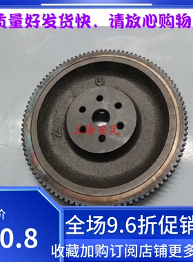 昌河昌河 爱迪尔二代 北斗星7140K14B飞轮盘[不含轴承\正厂配件