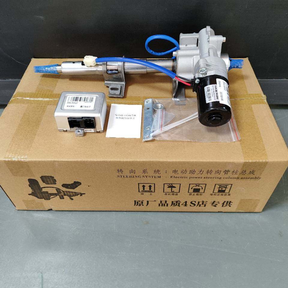 铃 木北斗星浪迪方向机管柱电子助力总成方向机总成方向机管柱