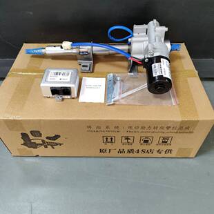 铃 木北斗星浪迪方向机管柱电子助力总成方向机总成方向机管柱