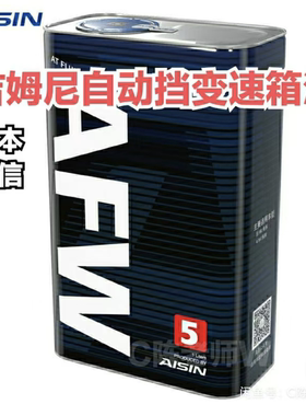 铃木吉姆尼自动挡变速箱油助力泵机油日本爱信变速箱油
