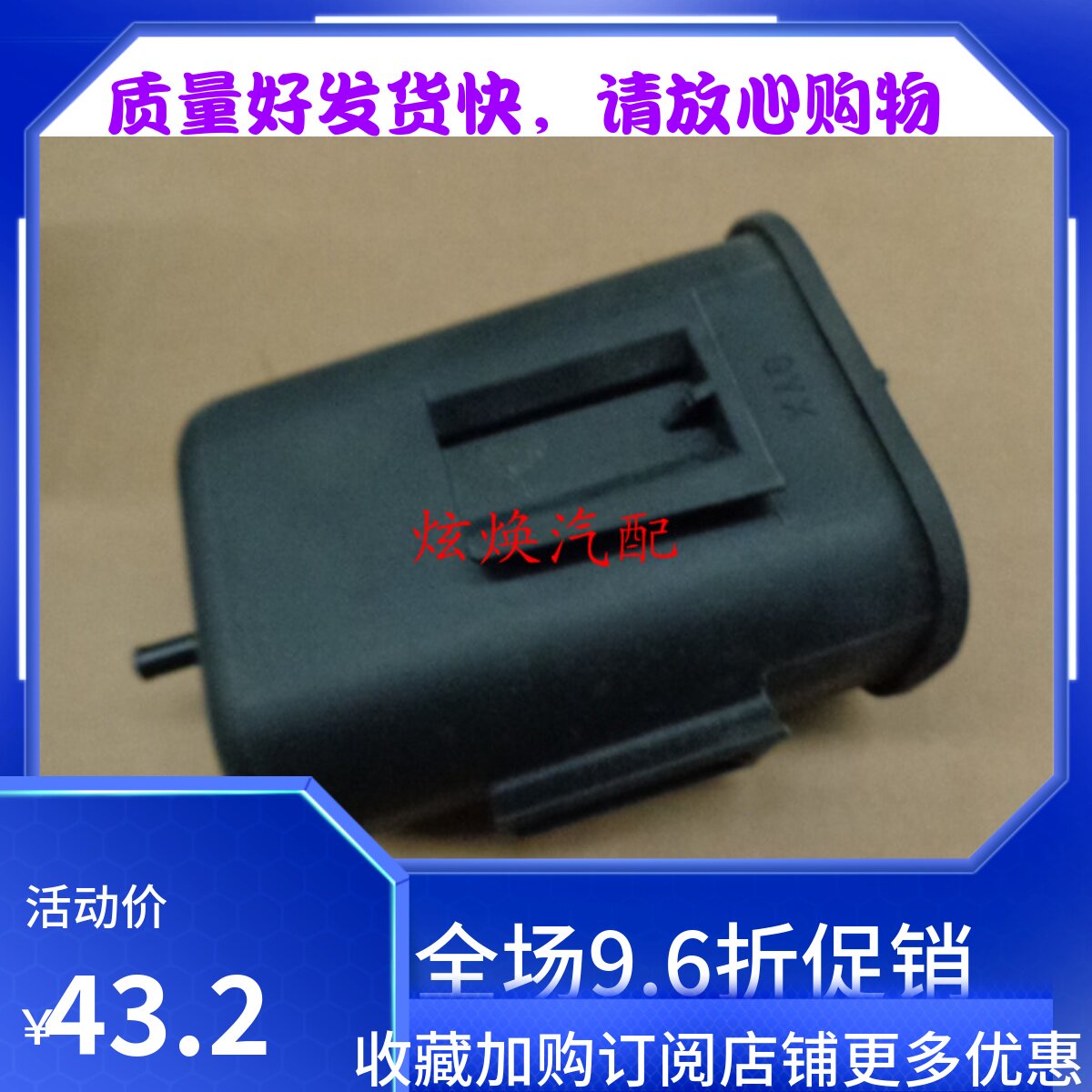 昌河铃木爱迪尔北斗星DA465/6350碳罐 K10A\K12A碳罐总成 罐王