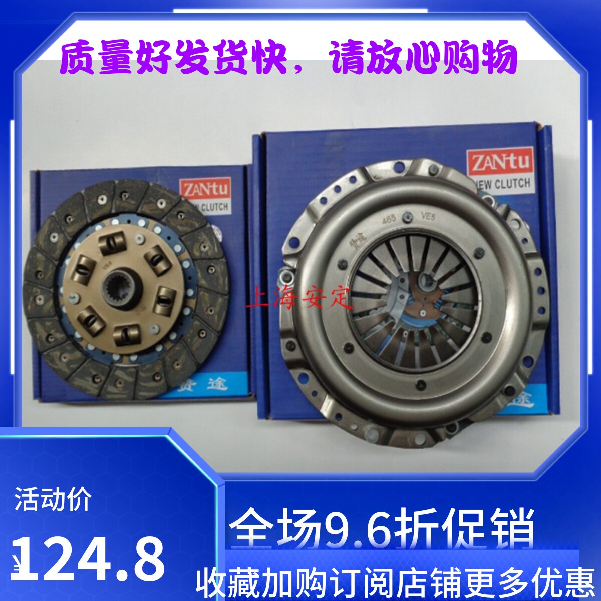 长安之星465 小康465 五菱之光1.0 465离合器三件套
