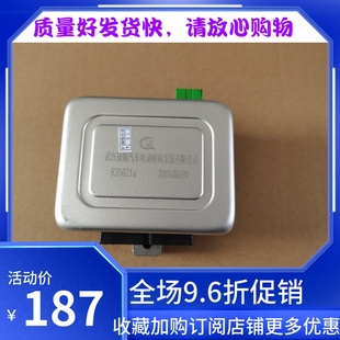 北斗星奔奔电子方向机助力控制器模块转向助力电脑版 EPS模块