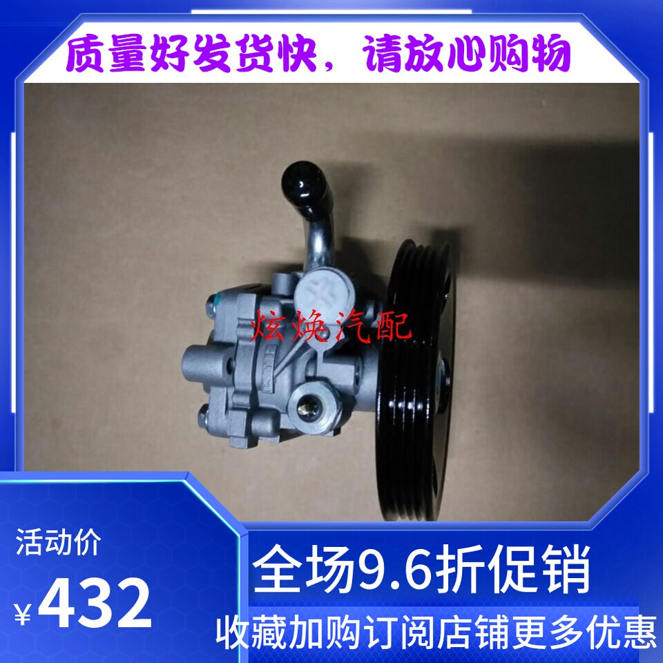 吉姆1.3利亚纳1.6尼日本进口方向机助力泵总成转向泵转向机方向机