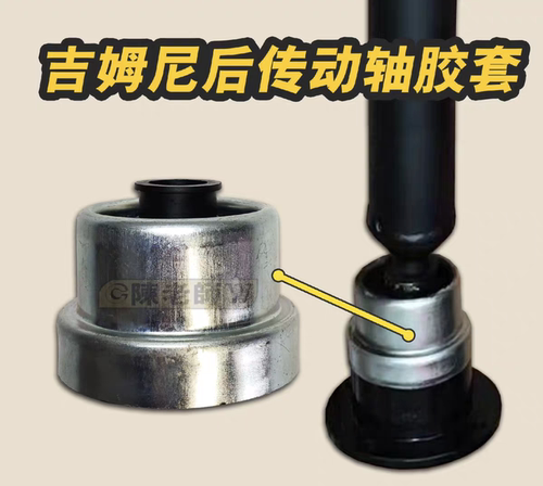 进口铃 木吉姆尼1.3传动轴防尘套 球笼防尘套  3号传动轴球笼修包