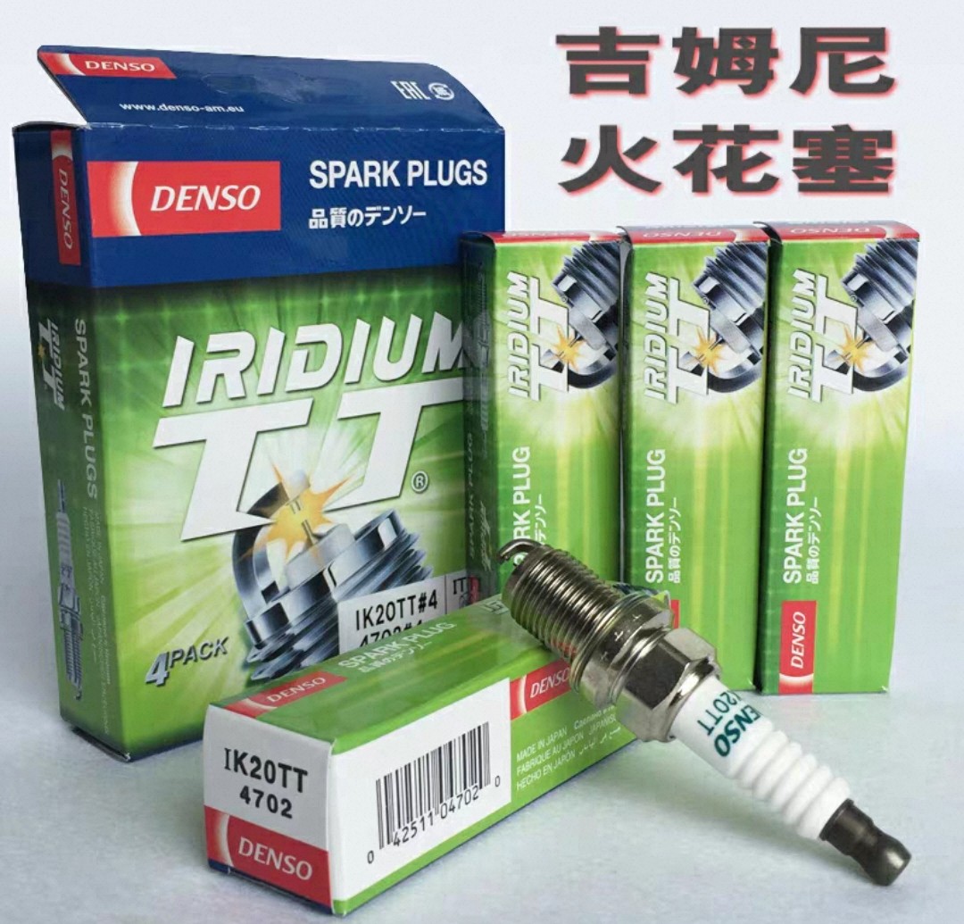 铃木吉姆尼1.3双铱金火花塞日本DENSO电装双铱金火花塞IK20TT