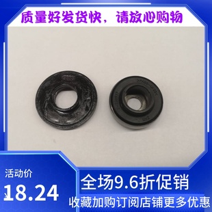 天语雨燕北斗星浪迪利亚纳新奥拓 前减震器轴承平面轴承 压力轴承