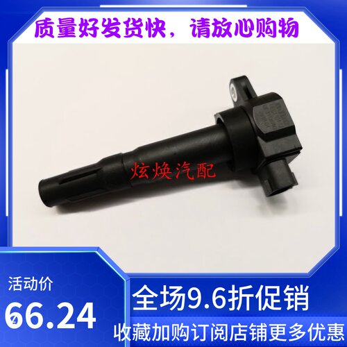 k14b日立发动机点火线圈高压包