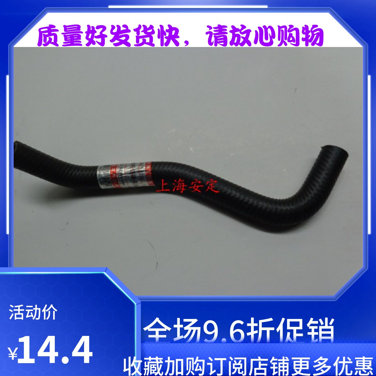昌河浪迪发动机测2号暖风水管 暖风小水箱测2号暖风管原厂件