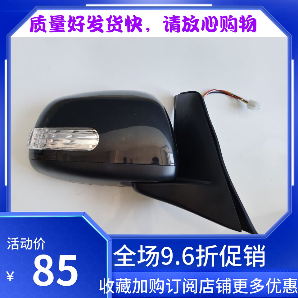 长安铃木天语 雨燕倒车镜 后视镜 电动手动倒车镜电动带灯倒车镜