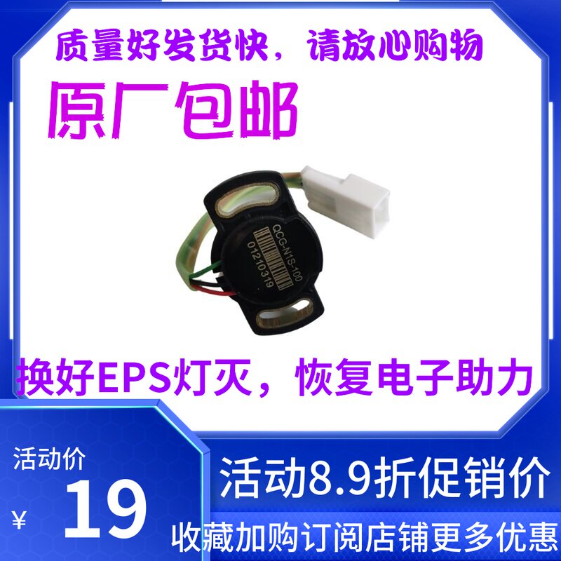 铃木利亚纳爱迪尔浪迪北斗星X5转