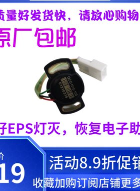 铃木利亚纳爱迪尔浪迪北斗星X5转