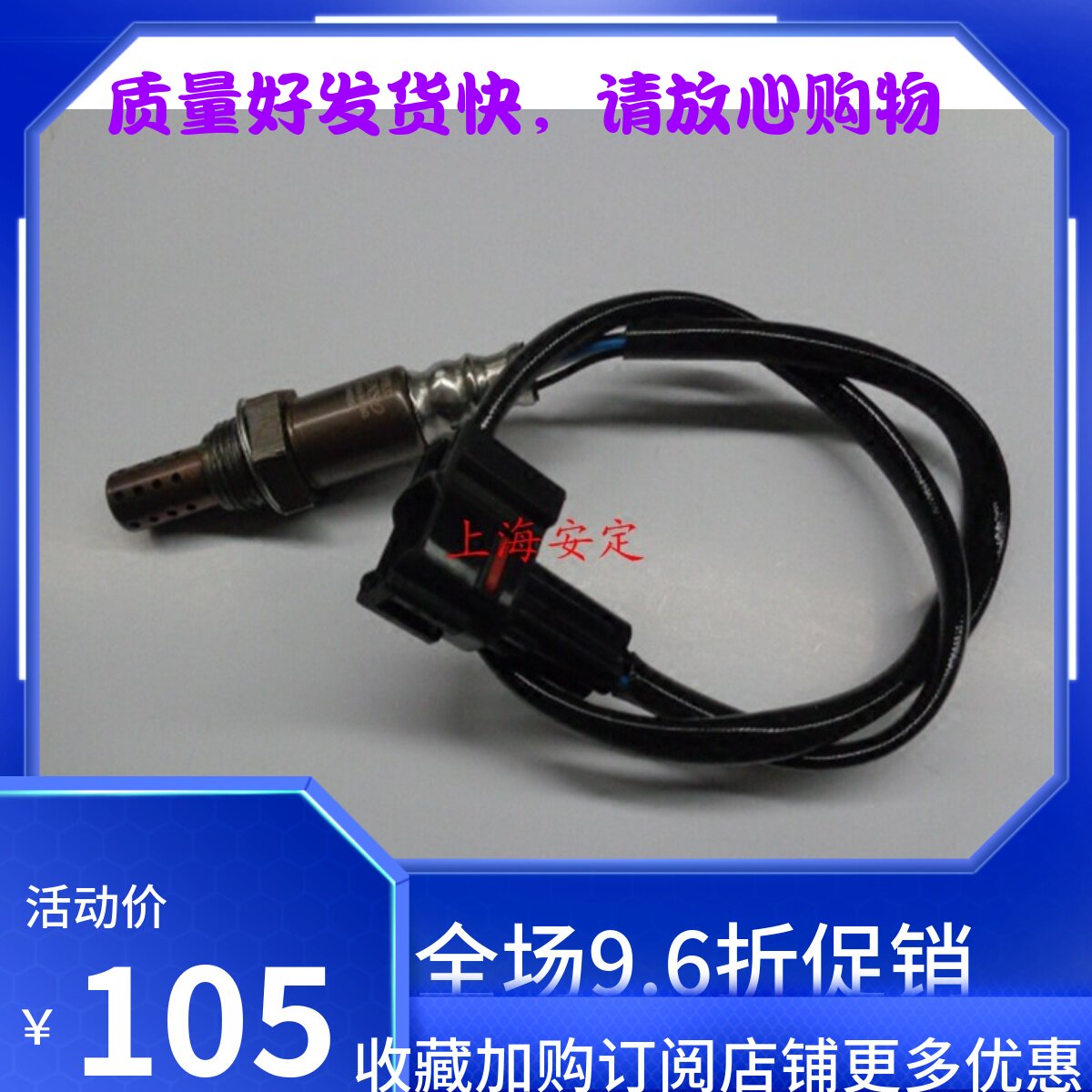 天语SX4利亚纳1.6雨燕1.51.3尚