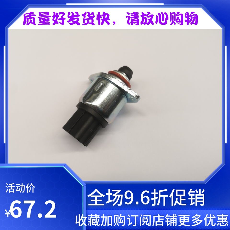 日立昌河铃木北斗星浪迪进囗马达