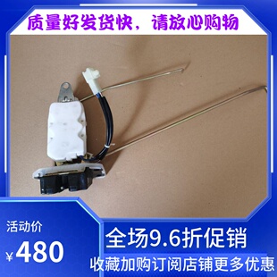 昌河铃木利亚纳1.6 1.4 原厂尾门锁 背门锁块 背门闭锁器中控锁