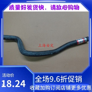 利亚纳1.6 水管 暖风进水管暖风水管