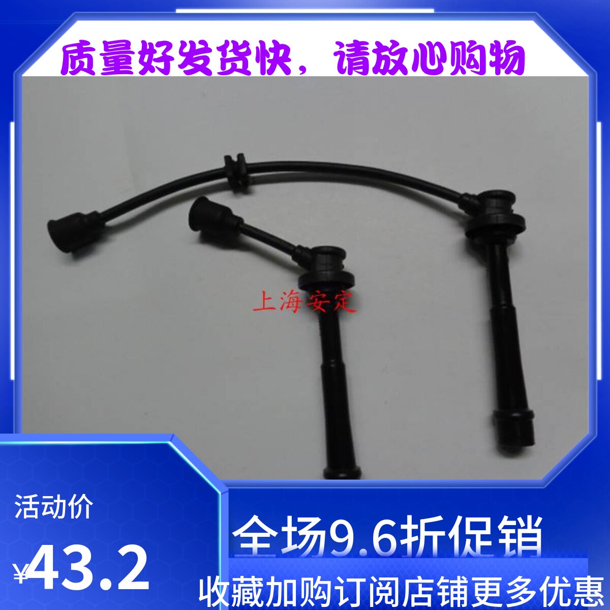 利亚纳天语吉姆尼正厂品质分缸线