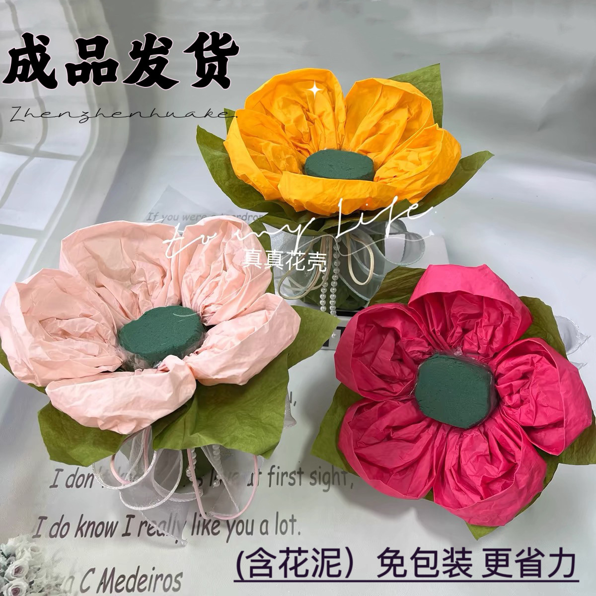 免包装花壳小花朵向日葵棒棒糖儿童节高考一举夺魁教师节花束