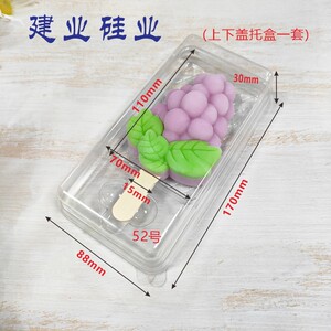 冰糕冰棒包装盒盒子全透明吸塑一次性文创冰淇淋景区雪糕打包盒