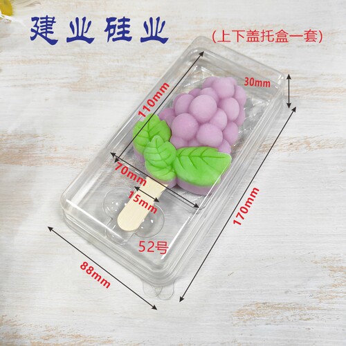 冰糕冰棒包装盒盒子全透明吸塑一次性文创冰淇淋景区雪糕打包盒