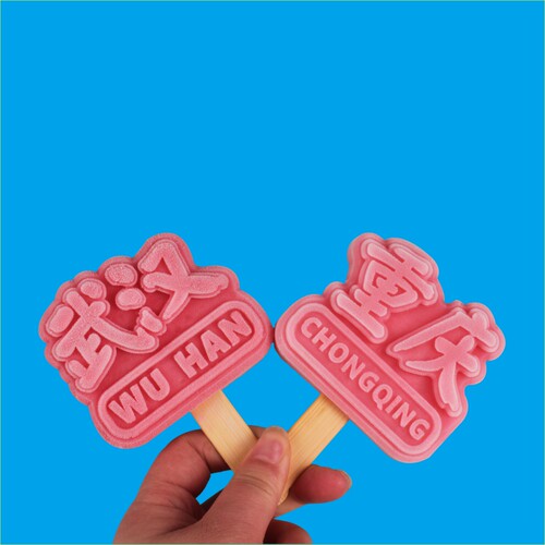 建业硅业城市地名雪糕模具定做