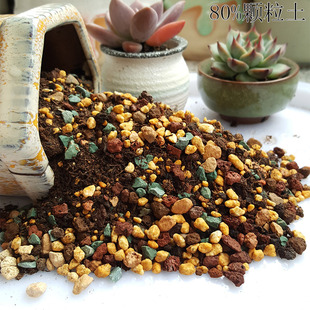 多肉土花阡陌土包邮营养土植物种植土铺面石 颗粒土缓释肥火山石