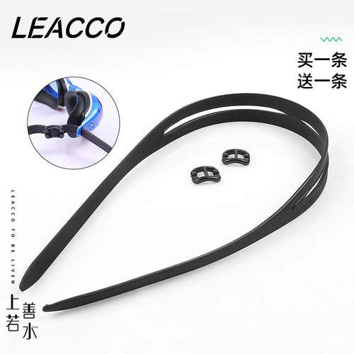 带子游泳眼镜眼镜带子硅胶镜带