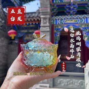 天然消磁白水晶碎石原石摆件手链消磁石净化水晶碗 五台直发