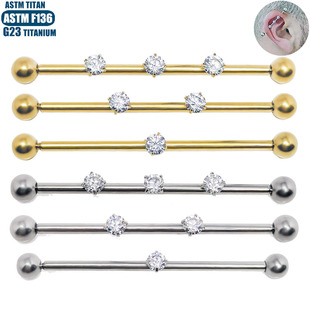 F136钛合金可植入人体穿刺饰品内螺旋耳屏穿孔双头直杆锆石耳桥