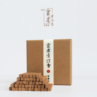 灵虚清信香拈香条香薰柏子香