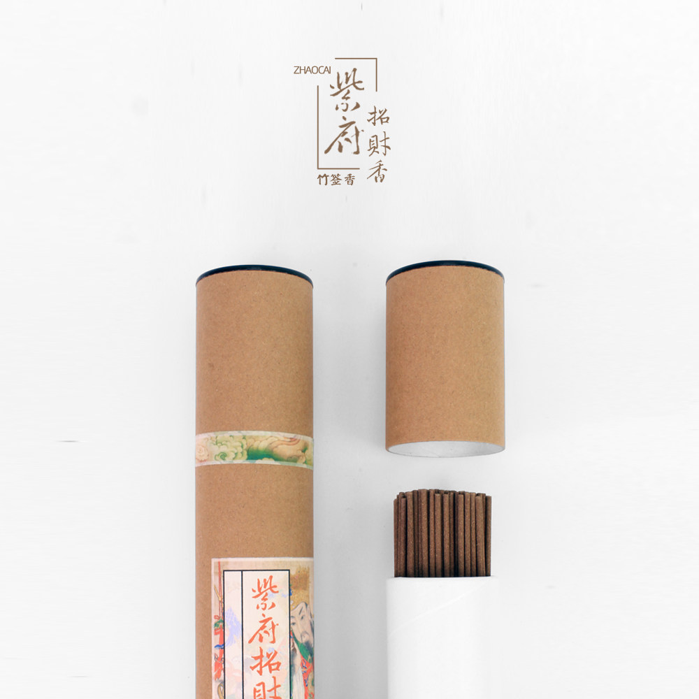 紫府招*财香竹签香天然供香药香口粮香薰香道系生活茶室供奉家用