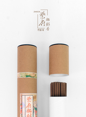 紫府招*财香竹签香天然供香药香口粮香薰香道系生活茶室供奉家用