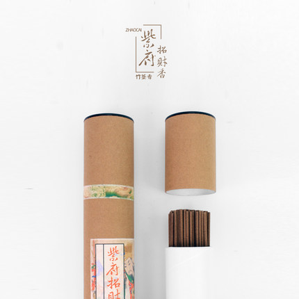 紫府招*财香竹签香天然供香药香口粮香薰香道系生活茶室供奉家用