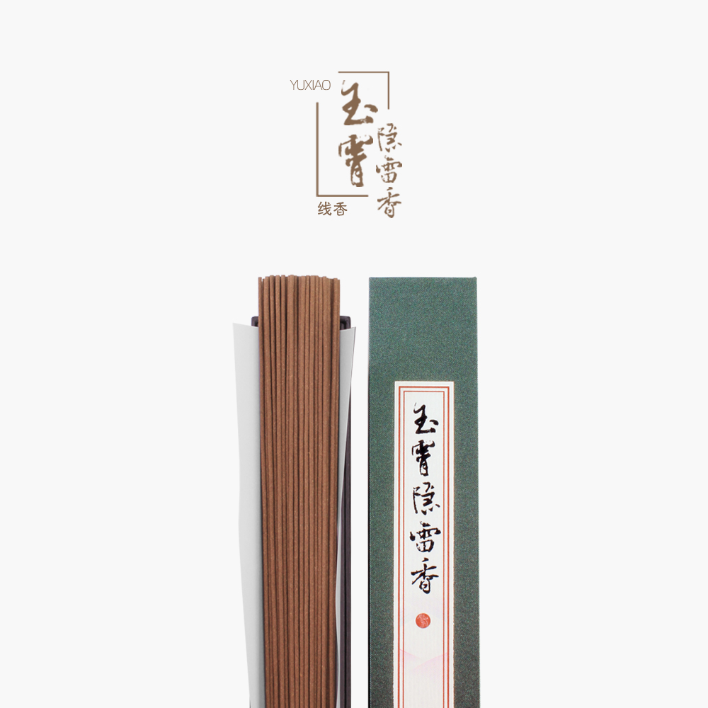 玉霄隐雷香疏肝解郁中药舒缓线香