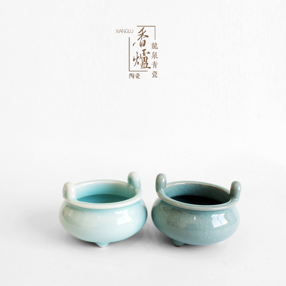 道系生活龍泉青瓷粉青復古小香爐