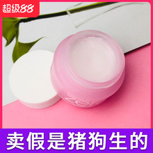 韩国芭妮兰卸妆膏乳水油zero脸部温和清洁巴兰妮深层清洁100ml