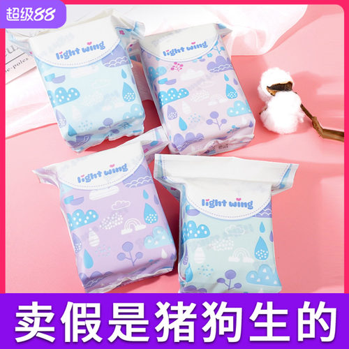 韩国lightwing轻翼卫生巾女整箱夜用日用组合装散装纯棉姨妈巾