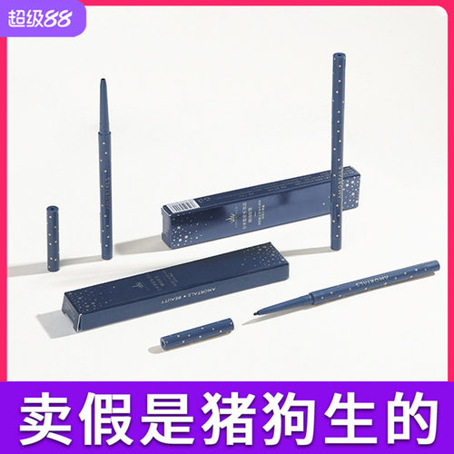 韩国尔木萄眼线胶笔正品热销榜