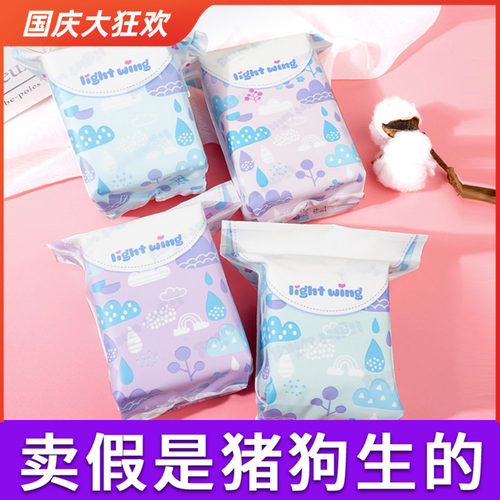 韩国lightwing轻翼卫生巾女整箱夜用日用组合装散装纯棉姨妈巾