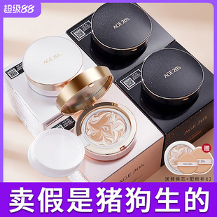 爱敬气垫2025新款 粉底age20s替换芯粉扑 BB霜遮瑕持久不脱妆保湿