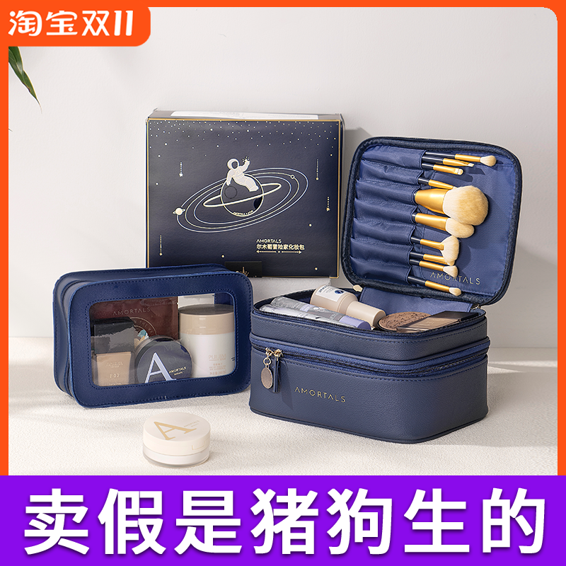 尔木萄化妆包女新款超火简约大容量旅行便携护肤品收纳包手提箱袋