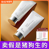 9wishes身体素颜霜女全身美白防晒隔离霜烟酰胺正品 娜薇诗身体乳