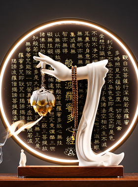 陶瓷摆设中式茶室灯饰佛手摆件