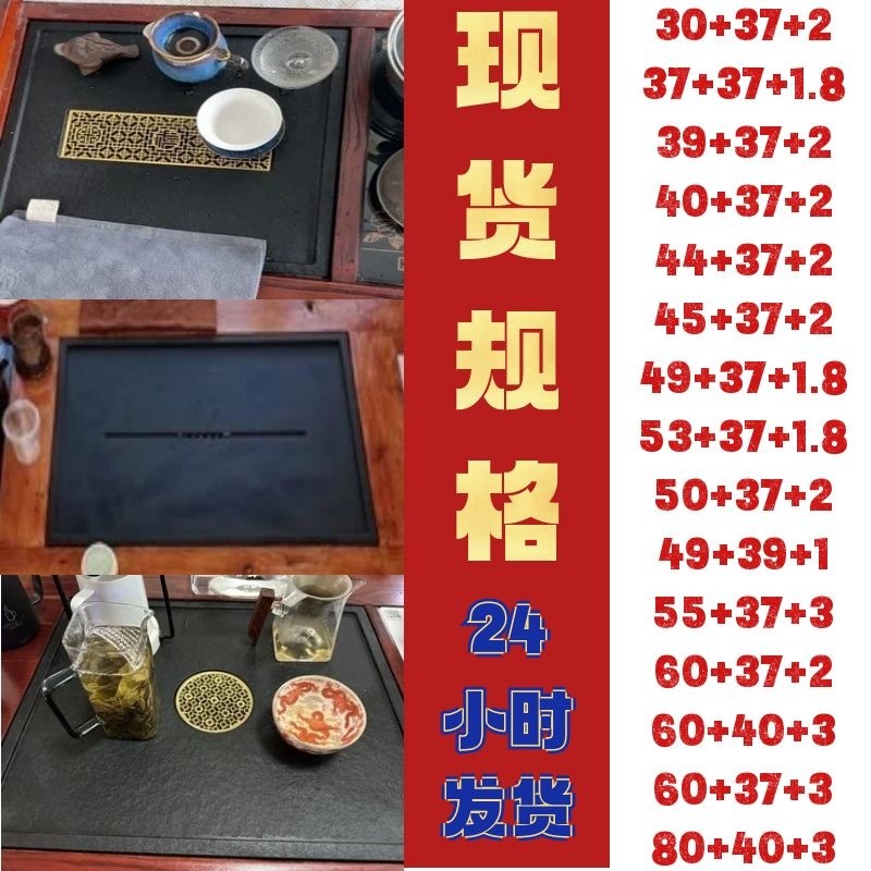 茶桌空洞中间茶板乌金石茶盘嵌入式尺寸定制镶嵌漏水石板更换订做