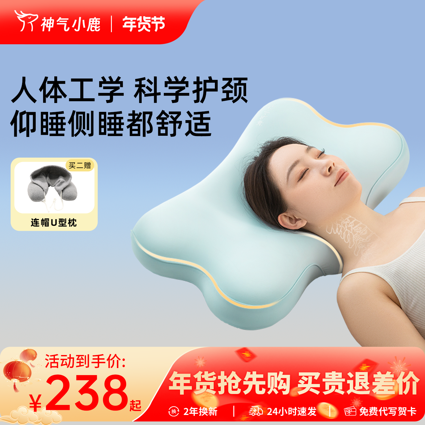 神气小鹿人体工学护颈枕慢回弹睡眠带枕套护颈椎分区深睡枕头助眠
