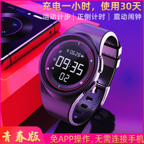 夜光运动手表防水手表初高中夜光