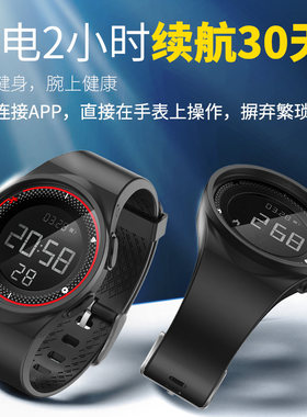 带夜光功能简约大气中性游泳防水